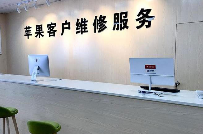 赣州章贡区成都apple维修（12触摸屏幕多少钱）