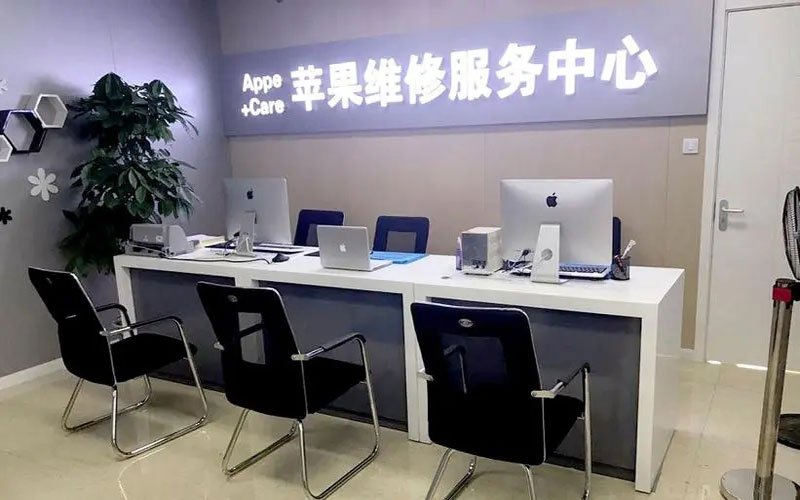 赣州章贡区绍兴苹果修理点（苹果13进水了修得多少钱）